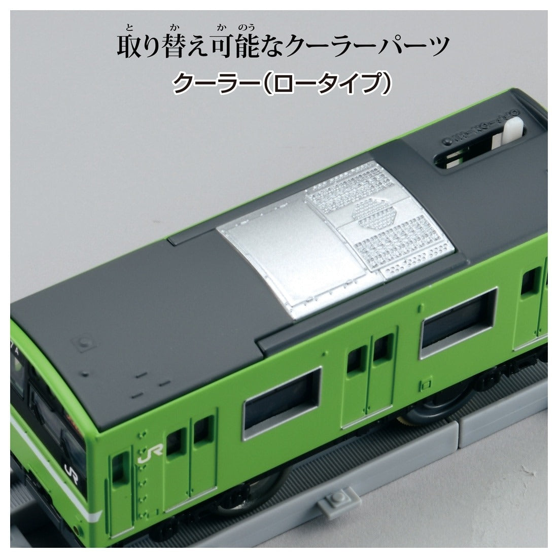 Takara Tomy Plarail Real Class J.R. Series 201 Commuter Train West Japan Railway