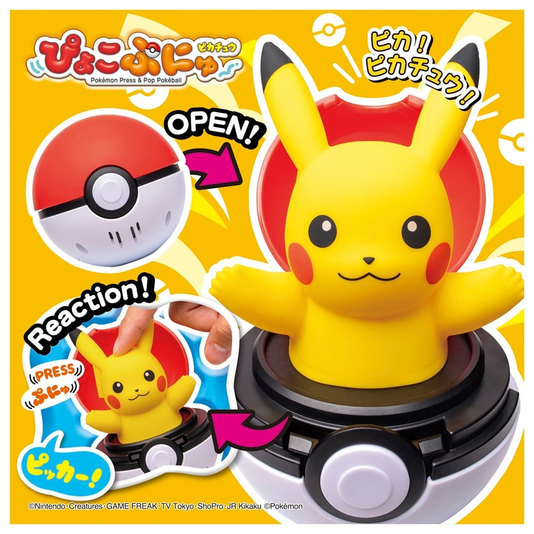 Takara Tomy Pokemon Pocket Monsters Pyokopuni Pikachu Figure