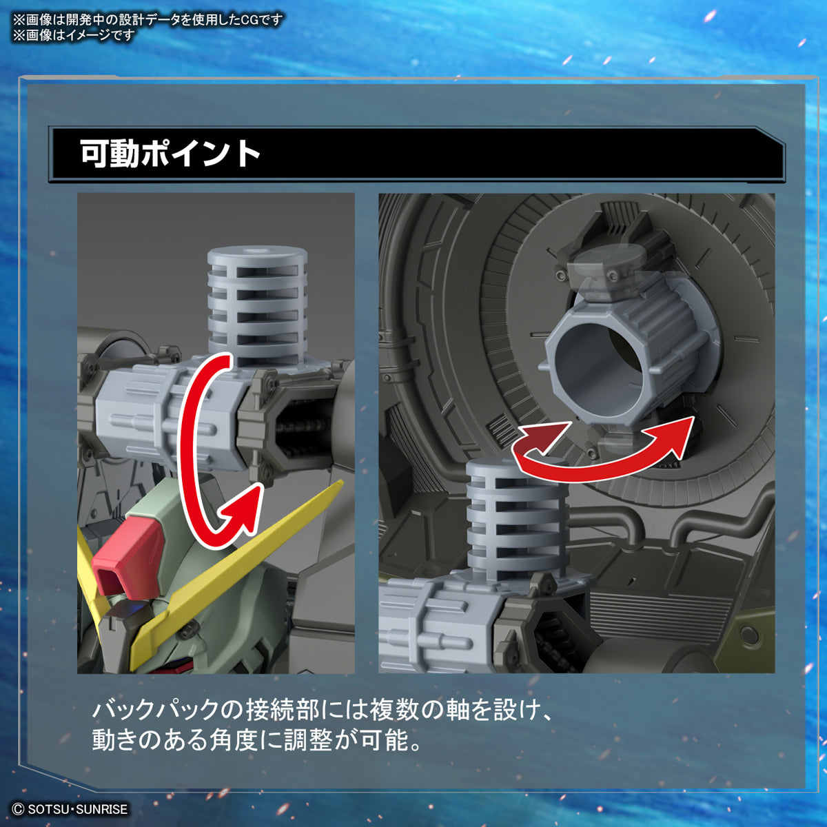 Bandai FM Full Mechanics 1/100 Gundam Seed FORBIDDEN GUNDAM (Model Kits)