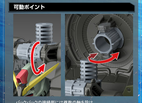 Load image into Gallery viewer, Bandai FM Full Mechanics 1/100 Gundam Seed FORBIDDEN GUNDAM (Model Kits)
