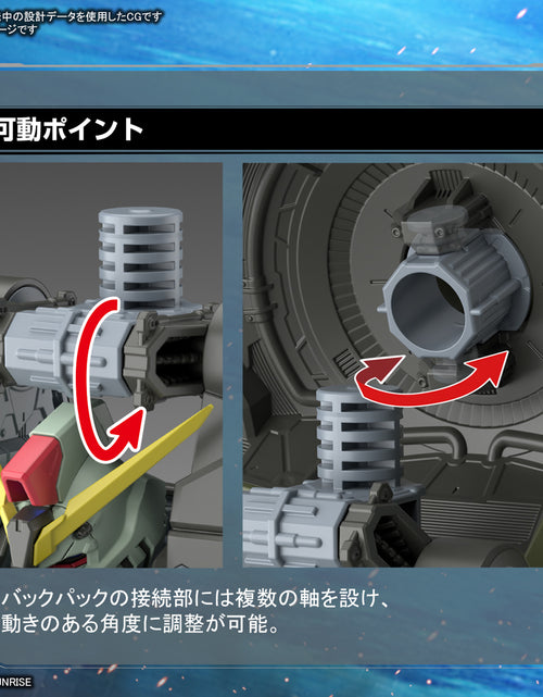 Load image into Gallery viewer, Bandai FM Full Mechanics 1/100 Gundam Seed FORBIDDEN GUNDAM (Model Kits)
