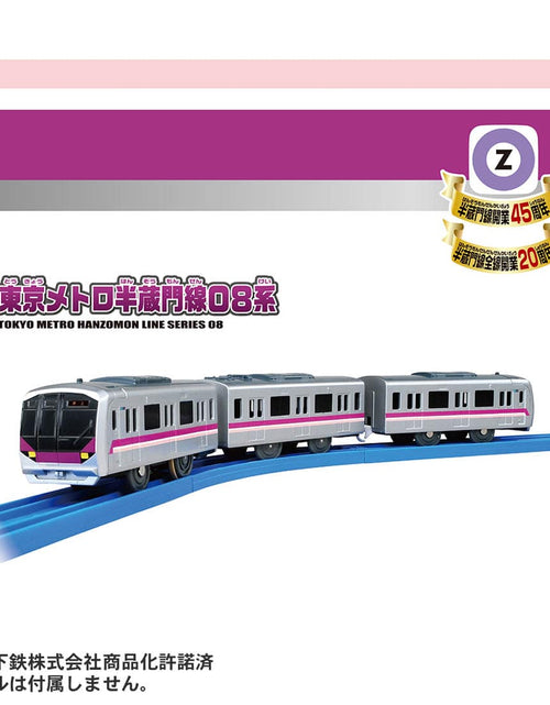 Load image into Gallery viewer, Takara Tomy Plarail Train Hanzomon + Yurakucho + Fukutoshin Line Double Set
