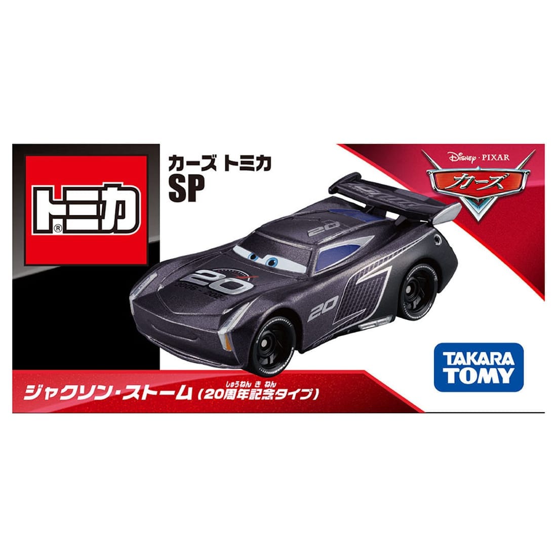 Takara Tomy CARS Tomica SP Jackson Storm (20th Anniversary Type) Model Car