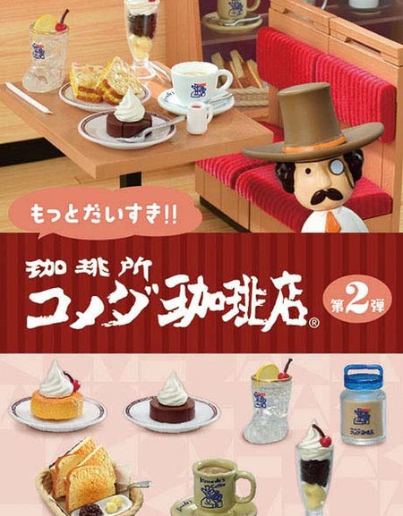 Re-Ment I Love You More!! Komeda's Coffee Vol. 2 (Complete Set of 6)