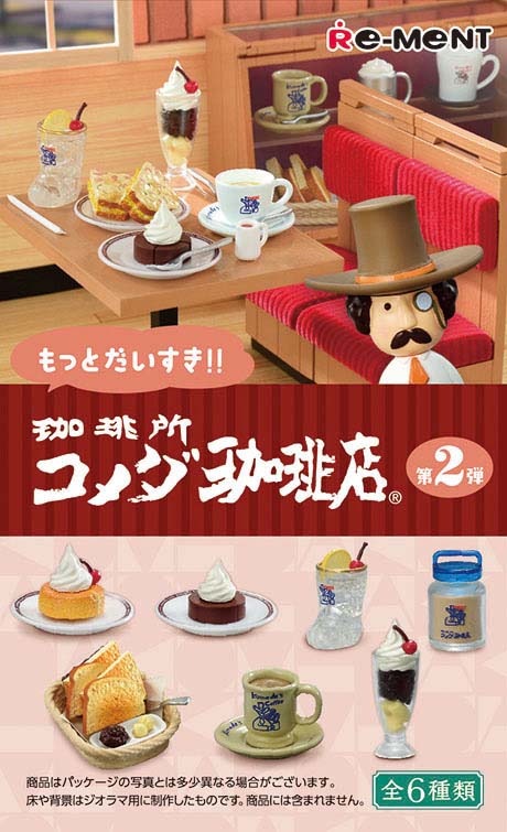Re-Ment I Love You More!! Komeda's Coffee Vol. 2 (Complete Set of 6)