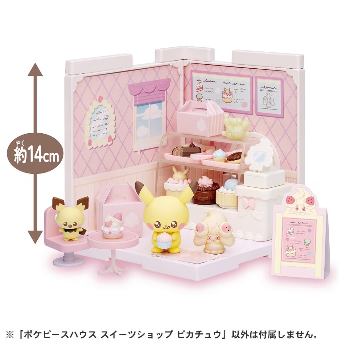 Takara Tomy Pokemon PokePeace Sweets Shop Pikachu Set
