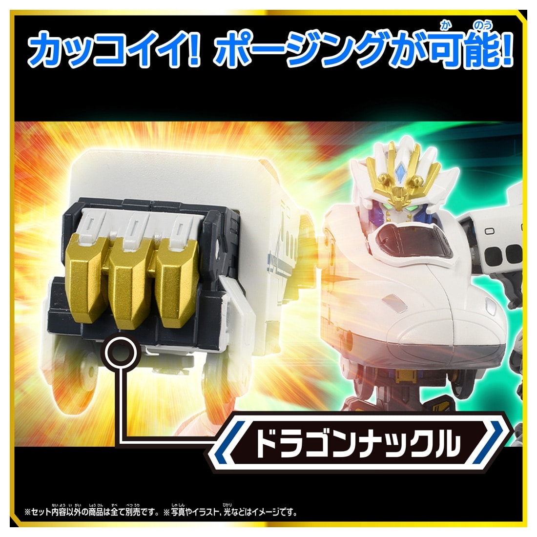 Takara Tomy Shinkansen Transforming Robot SGX04 Shinkalion N700A Nozomi Advanced