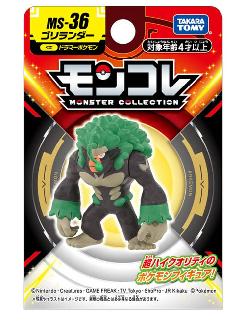 Load image into Gallery viewer, Takara Tomy Pokemon Moncolle - MS-36 Gorillander Box Packing Mini Figure
