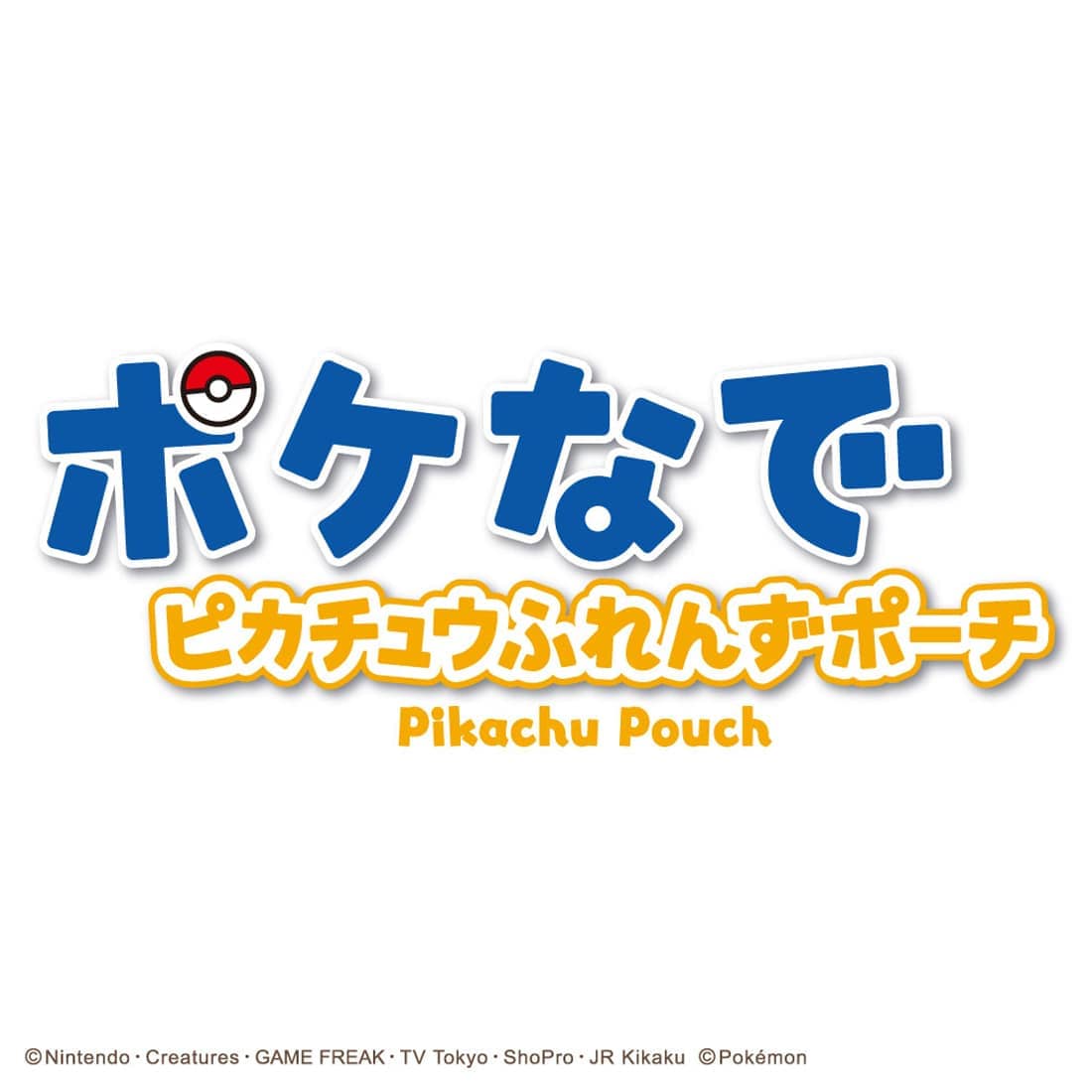 Takara Tomy Pokemon toy Pokémon Pokenade Pikachu Friends Pouch Bag