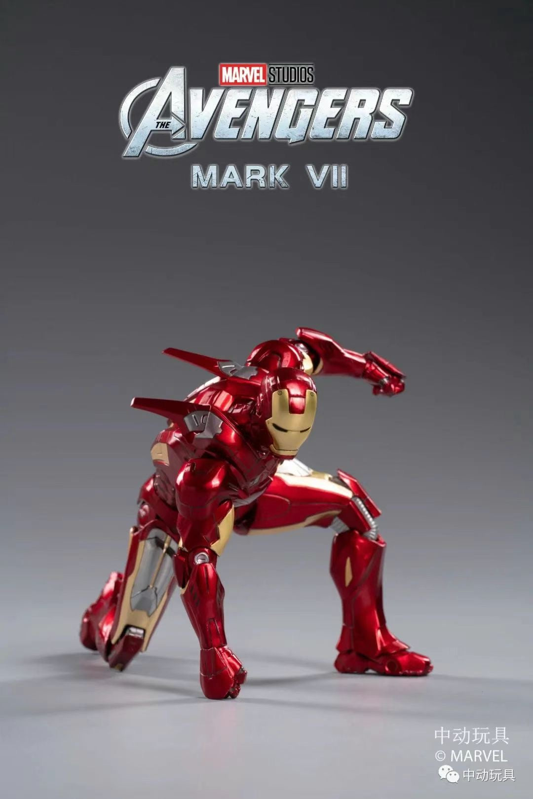 ZD Toys Marvel Avengers 1/10 Iron Man MK7 Action Figure Set