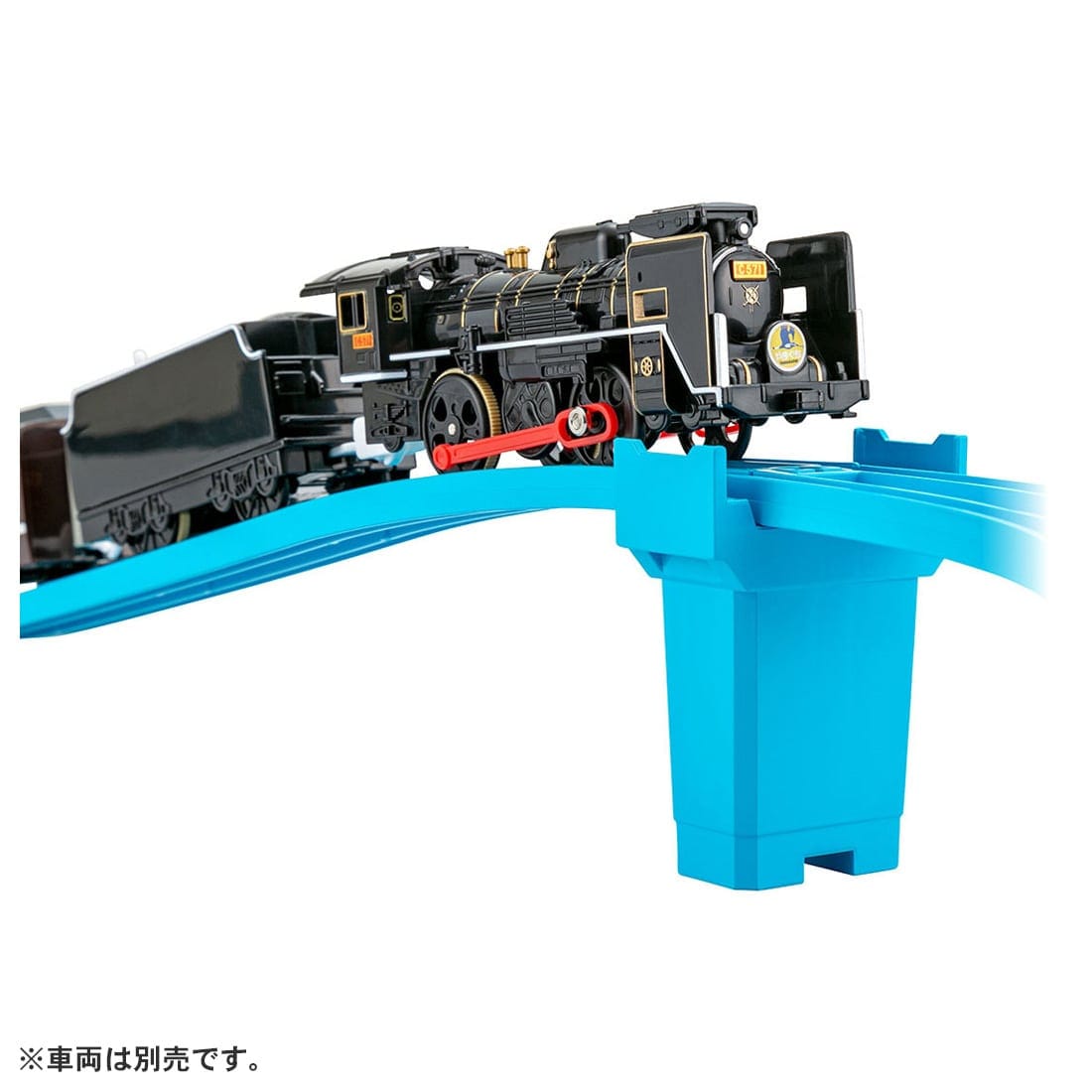 Takara Tomy Plarail Scenic Color Rail Kit - Sea and Railroad Rail Kit