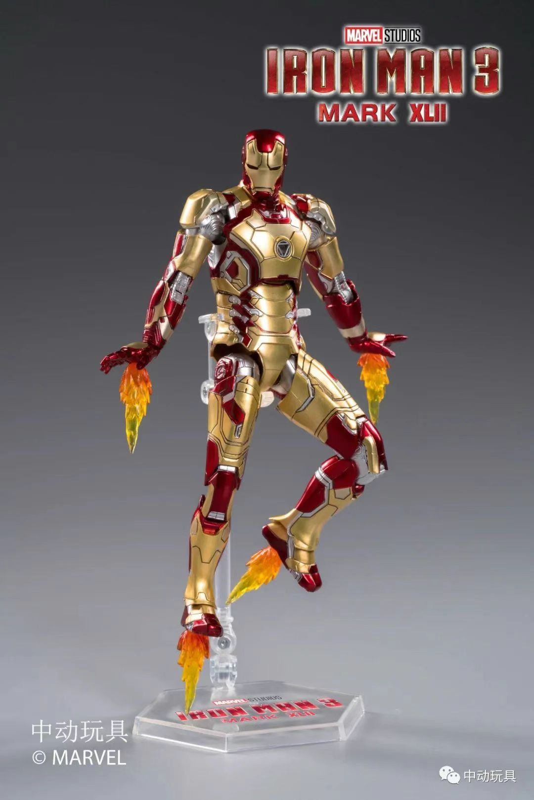 ZD Toys Marvel Avengers 1/10 Iron Man MK42 Action Figure Set