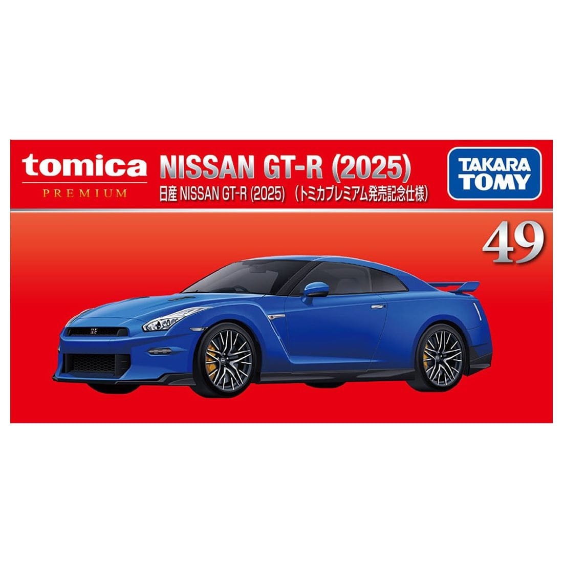 Takara Tomy Tomica Premium No.49 Nissan GT-R (1st) Blue Diecast Model Car