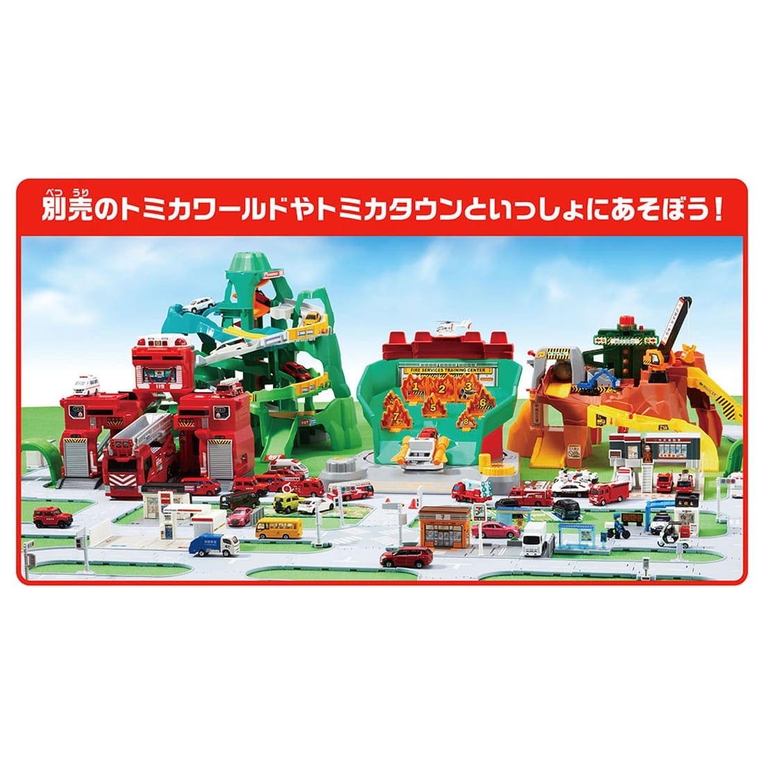 Takara Tomy Tomica Tomica World Sound Firefighting Training Center Playset