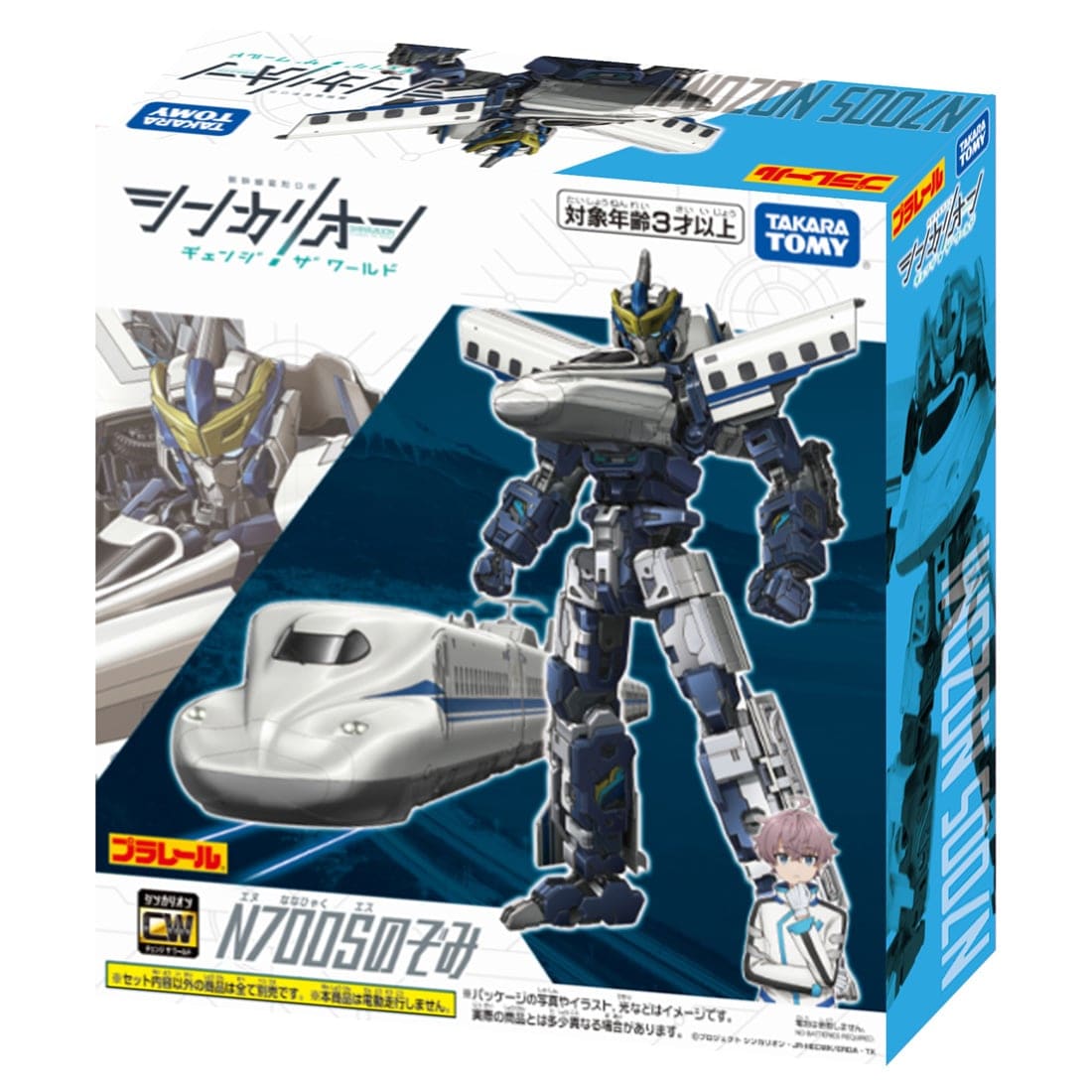 Takara Tomy Plarail Shinkansen Deformation Robot SHINKALIONCW N700S Nozomi