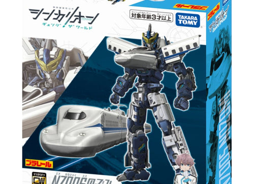 Load image into Gallery viewer, Takara Tomy Plarail Shinkansen Deformation Robot SHINKALIONCW N700S Nozomi
