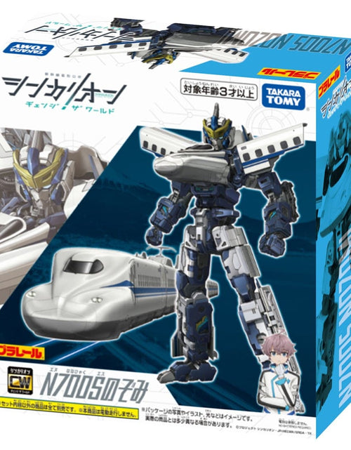 Load image into Gallery viewer, Takara Tomy Plarail Shinkansen Deformation Robot SHINKALIONCW N700S Nozomi
