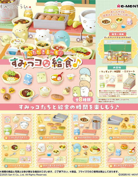 Re-ment Itadakima-su! Sumikko School Lunch Complete BOX 8pcs Full Set