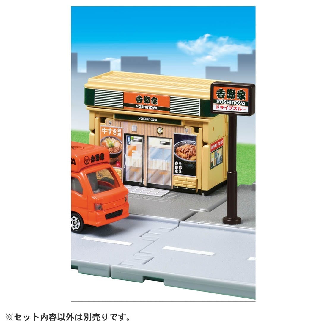 Takara Tomy Tomica World Tomica Town Yoshinoya  (w/ Tomica Car x 1)