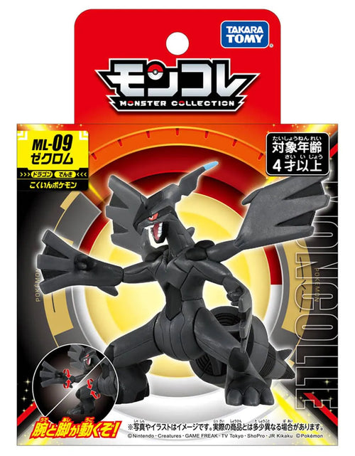 Load image into Gallery viewer, Takara Tomy Pokemon Moncolle EX ML-09 Zekrom Figure Pocket Monster Box Packing
