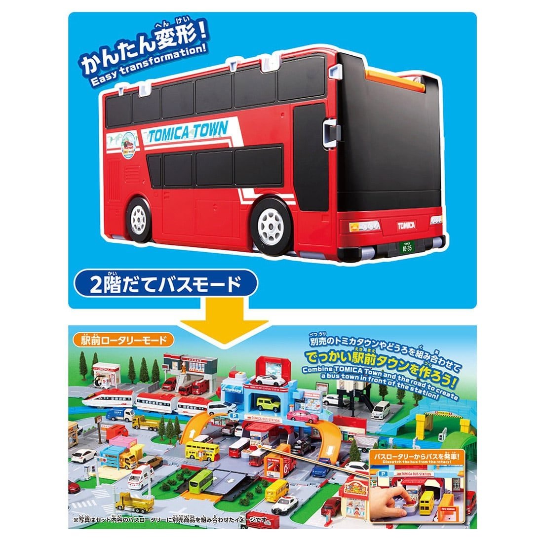 Takara Tomy Tomica World Vehicle Town Big Transforming Double-Decker Bus Rotary
