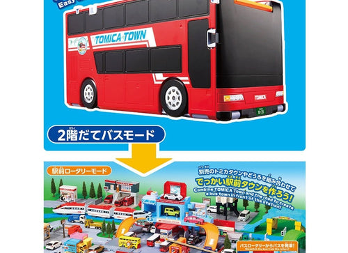 Load image into Gallery viewer, Takara Tomy Tomica World Vehicle Town Big Transforming Double-Decker Bus Rotary
