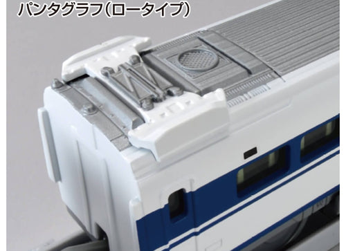 Load image into Gallery viewer, Takara Tomy Plarail Real Class Series Type 100 Grand Hikari Motorized Train
