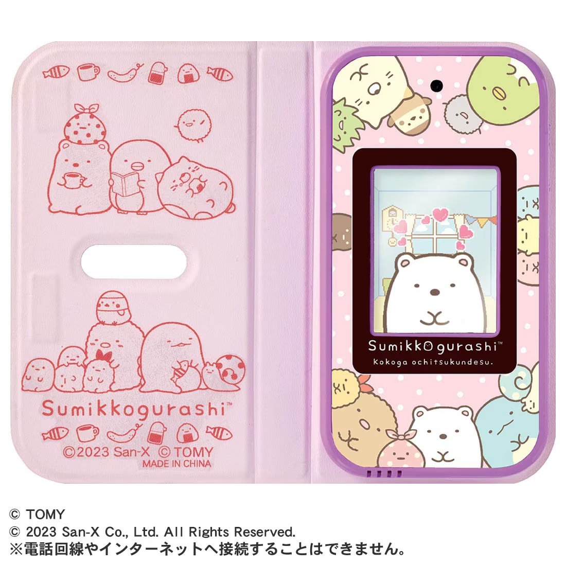 Takara Tomy Sumikko Gurashi Smartphone New Year Day Apps Version