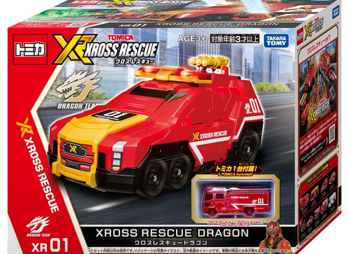 Load image into Gallery viewer, Takara Tomy Tomica World Tomica Xross Rescue XR01 Xross Rescue Dragon
