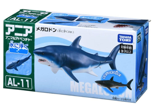 Load image into Gallery viewer, Takara Tomy ANIA AL-11 - Megalodon (Flateable Ver.) animal Action Figure
