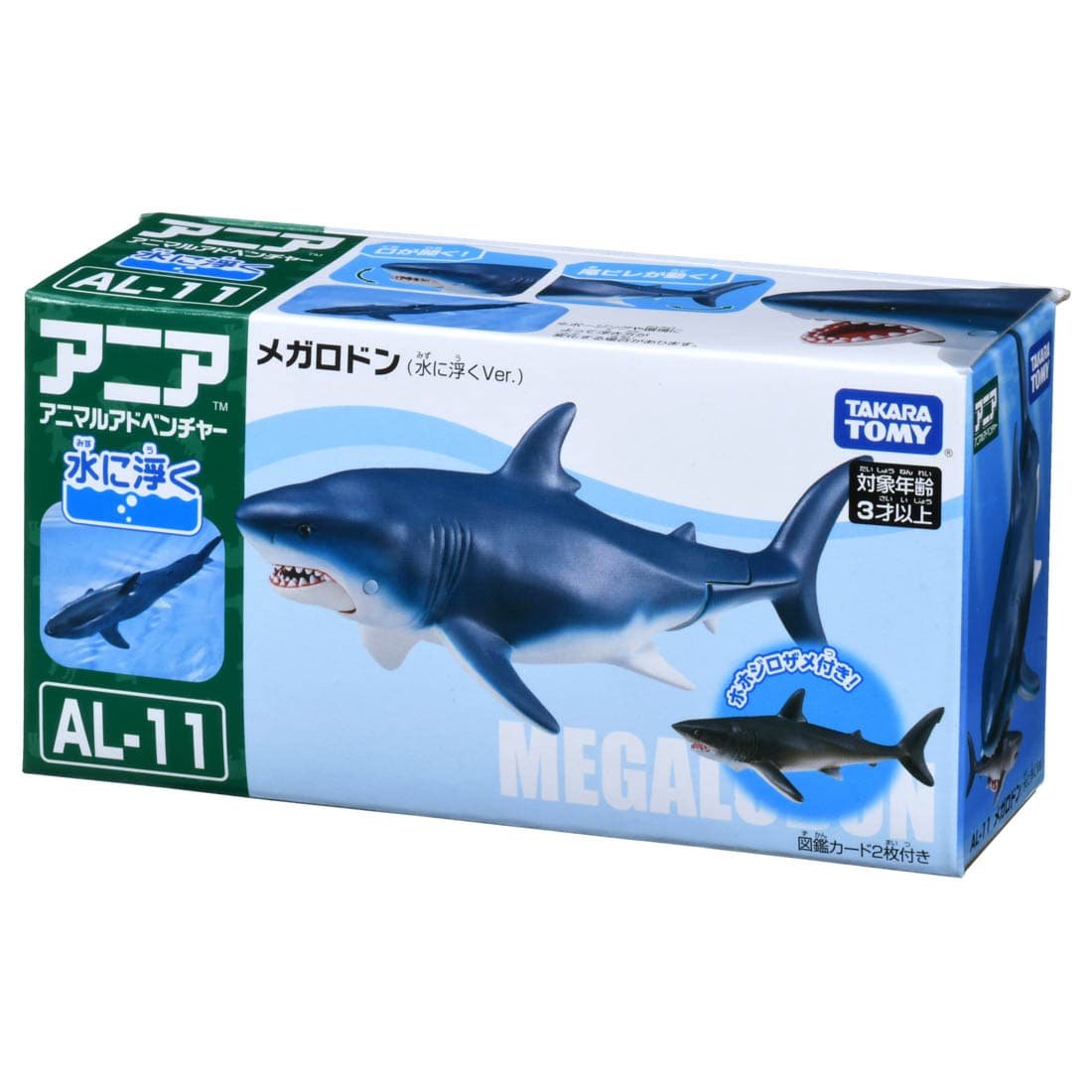 Takara Tomy ANIA AL-11 - Megalodon (Flateable Ver.) animal Action Figure
