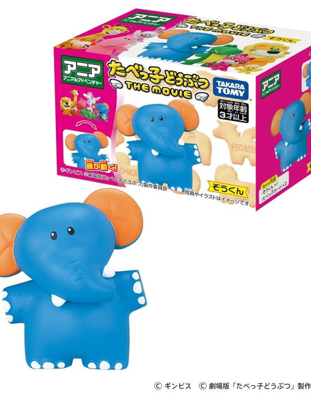 Takara Tomy Ania Ginbis Tabekko Dobutsu The Movie Elephant  Mini Figure