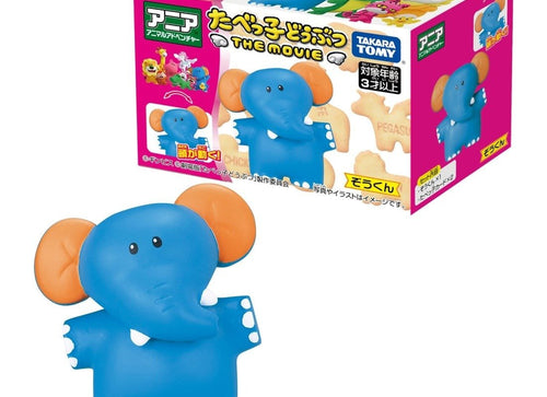 Load image into Gallery viewer, Takara Tomy Ania Ginbis Tabekko Dobutsu The Movie Elephant  Mini Figure
