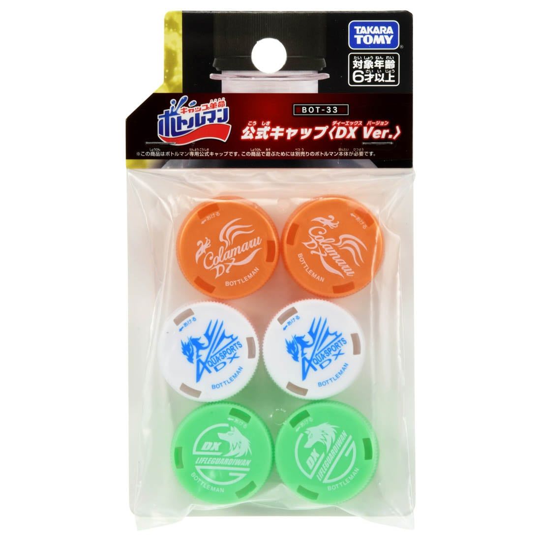 Takara Tomy Bottleman - Accessory BOT-33 Official Bottle Cap (DX Ver.)