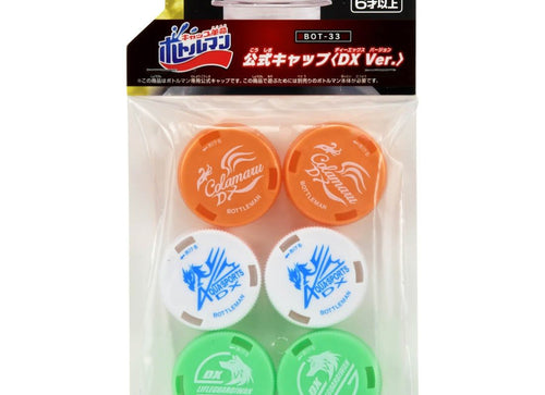 Load image into Gallery viewer, Takara Tomy Bottleman - Accessory BOT-33 Official Bottle Cap (DX Ver.)
