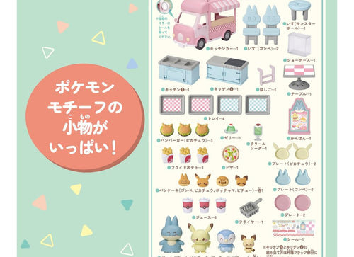 Load image into Gallery viewer, Takara Tomy Pokémon PokePiece Let's all help out! Mogumogu Kitchen Car
