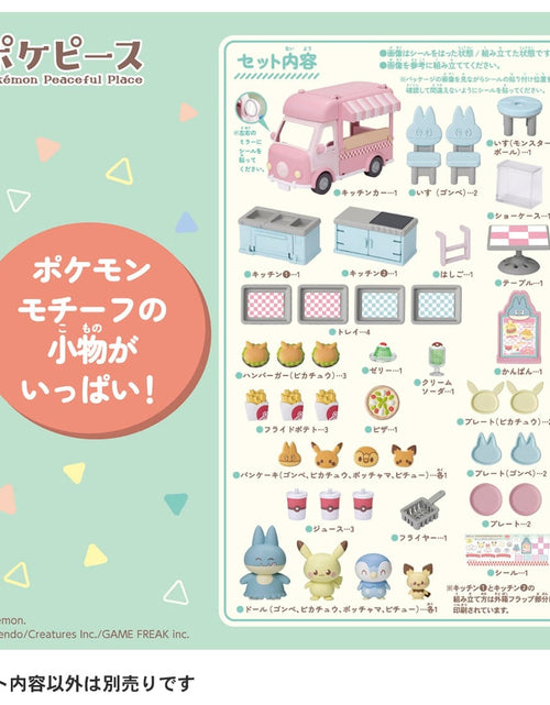 Load image into Gallery viewer, Takara Tomy Pokémon PokePiece Let&#39;s all help out! Mogumogu Kitchen Car
