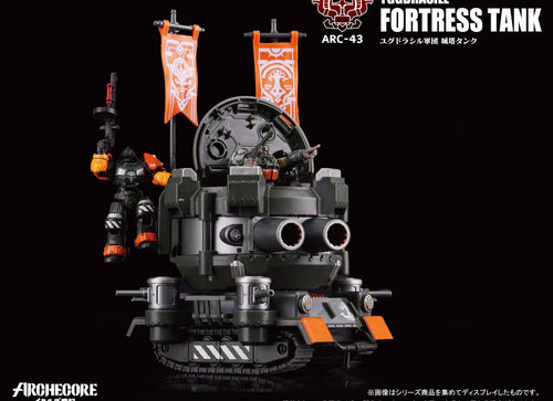 Load image into Gallery viewer, Toys Alliances ARCHECORE ARC-43 1/35 YGGDRASILL Fortress Tank Figure
