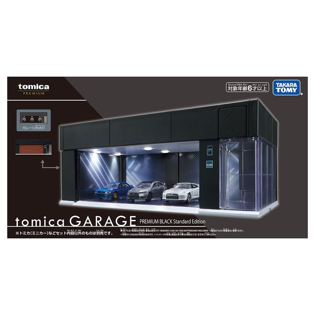 Takara Tomy Tomica Premium GARAGE Black Standard Edition (**NO CAR)