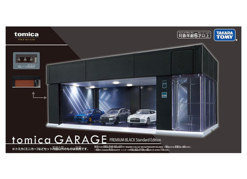 Load image into Gallery viewer, Takara Tomy Tomica Premium GARAGE Black Standard Edition (**NO CAR)
