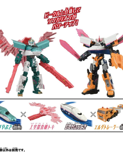 Load image into Gallery viewer, Takara Tomy Shinkansen Deformation Robot SHINKALION CW E4Max Toki Full Max Mode
