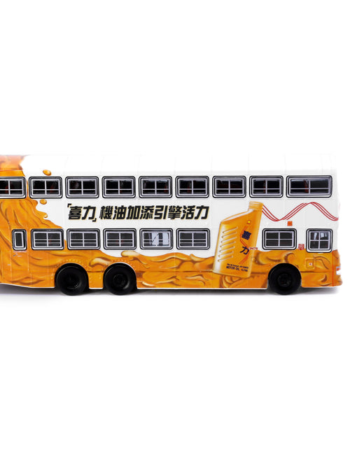 Load image into Gallery viewer, Tiny City Die-cast Model Car - Shell Bus KMB DENNIS Dragon 12m
