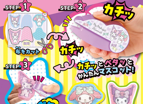 Load image into Gallery viewer, Takara Tomy   Oh! Mycot My Melody &amp; Kuromi Craft Kits
