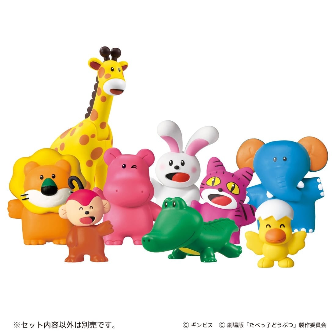 Takara Tomy Ania Ginbis Tabekko Dobutsu The Movie Elephant  Mini Figure