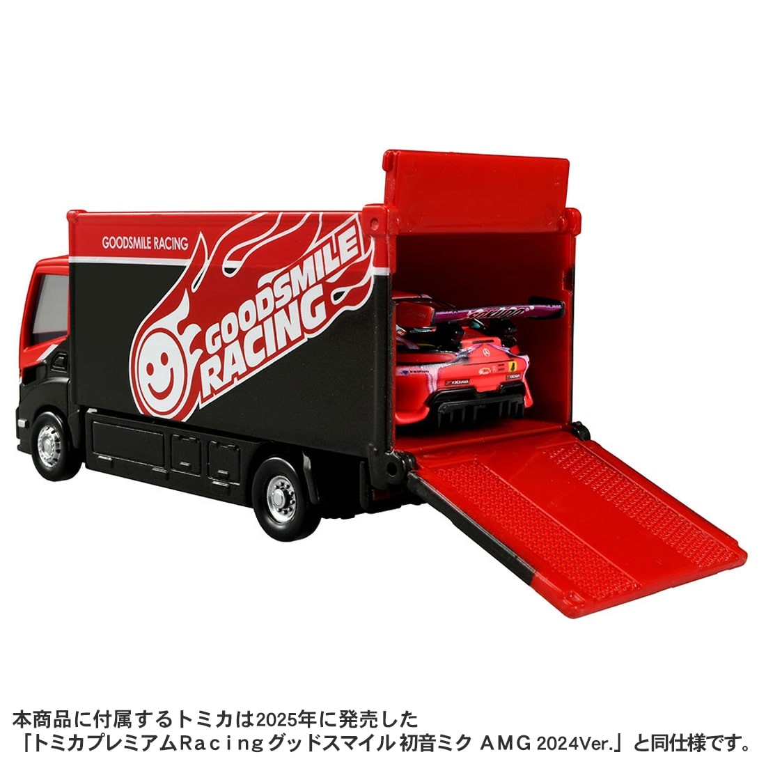 Takara Tomy Tomica Premium Transporter GoodSmile Hatsune Miku AMG 2024 Ver.