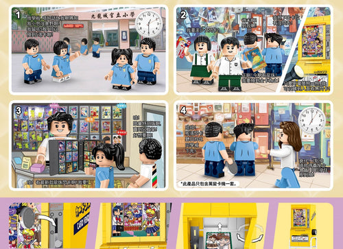 Load image into Gallery viewer, Royal Toys City Story RT76 Card Vending Machine Generation 2 Arcade Block 369pc
