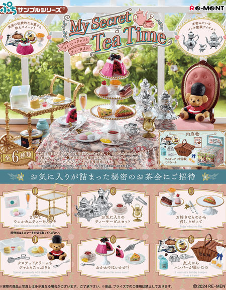 Re-ment Petit Sample My Secret Tea Time 6pcs Complete Box Set