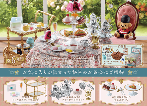 Load image into Gallery viewer, Re-ment Petit Sample My Secret Tea Time 6pcs Complete Box Set

