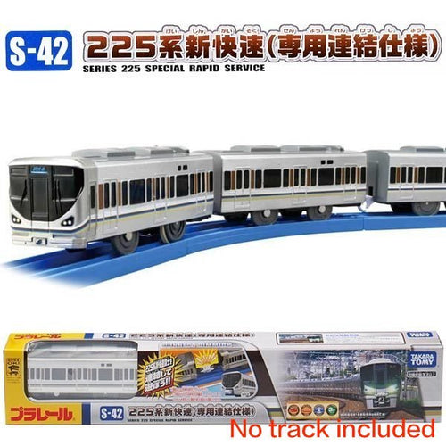 Load image into Gallery viewer, Takara Tomy Plarail Toy Train Series - S-42 225 Special Rapid Service
