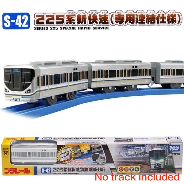 Takara Tomy Plarail Toy Train Series - S-42 225 Special Rapid Service